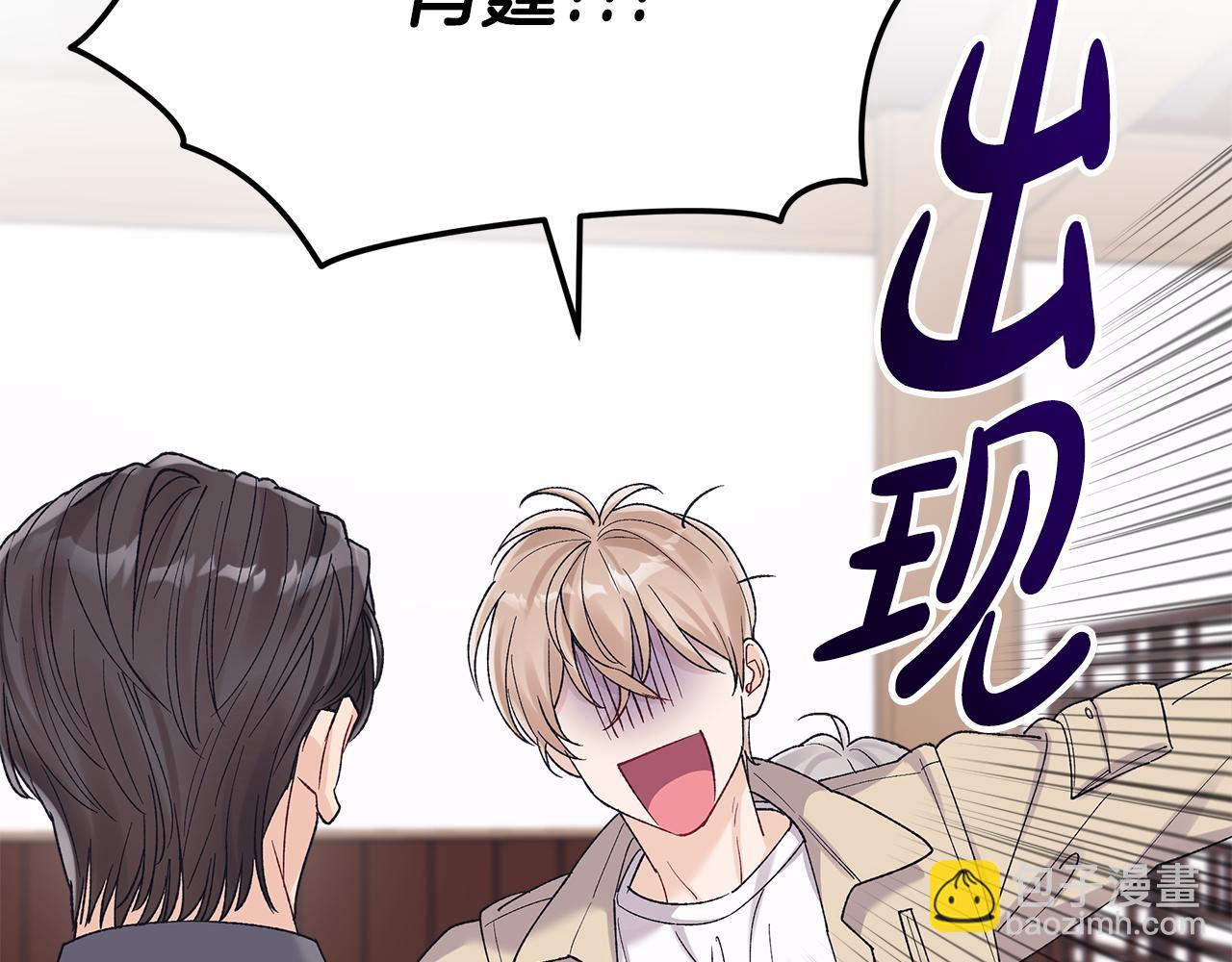 第36话 耍酒疯9