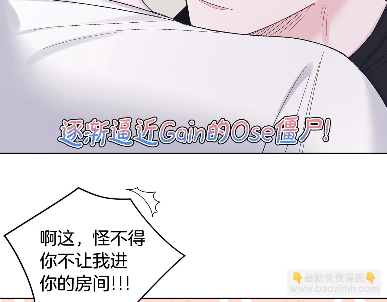 第37话 僵尸游戏112