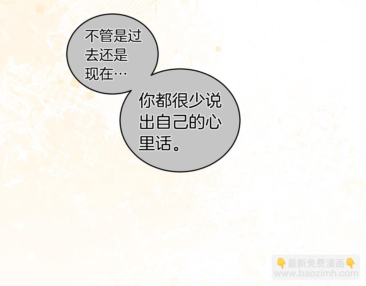第37话 僵尸游戏45