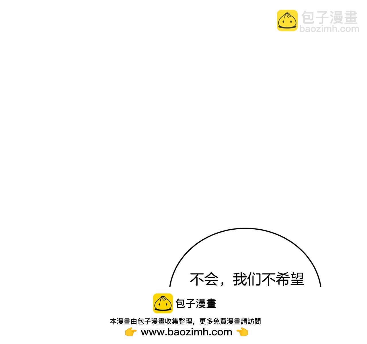第38话 被怀疑107