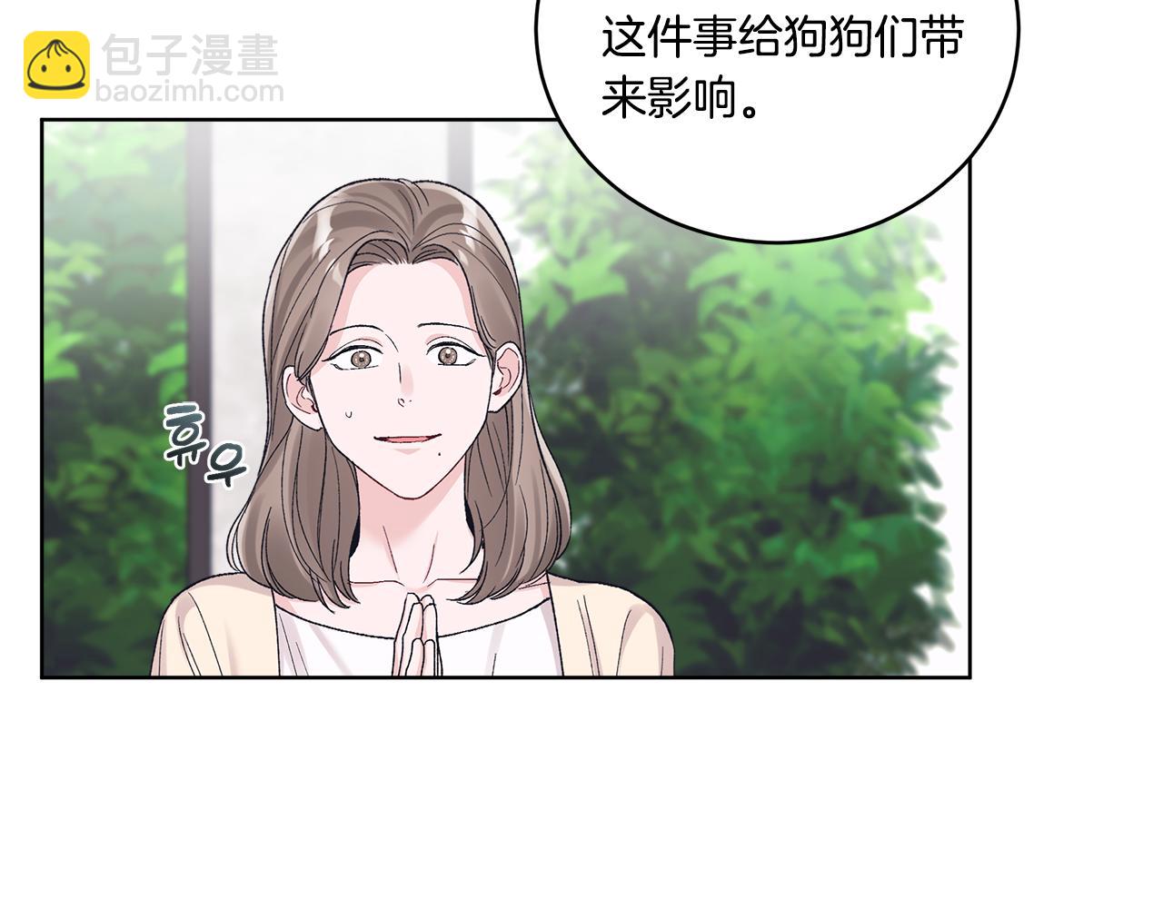 第38话 被怀疑108