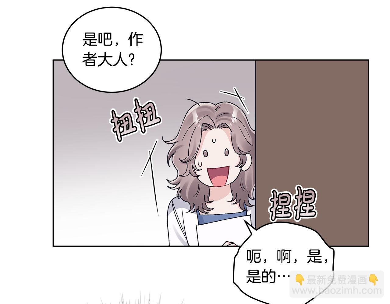 第38话 被怀疑109
