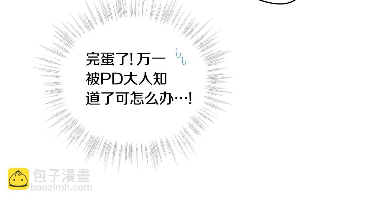 第38话 被怀疑110