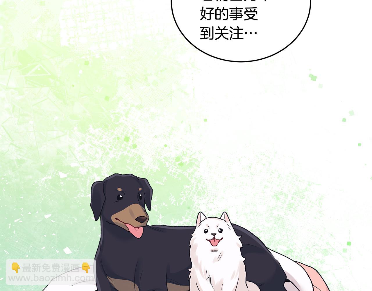 第38话 被怀疑114