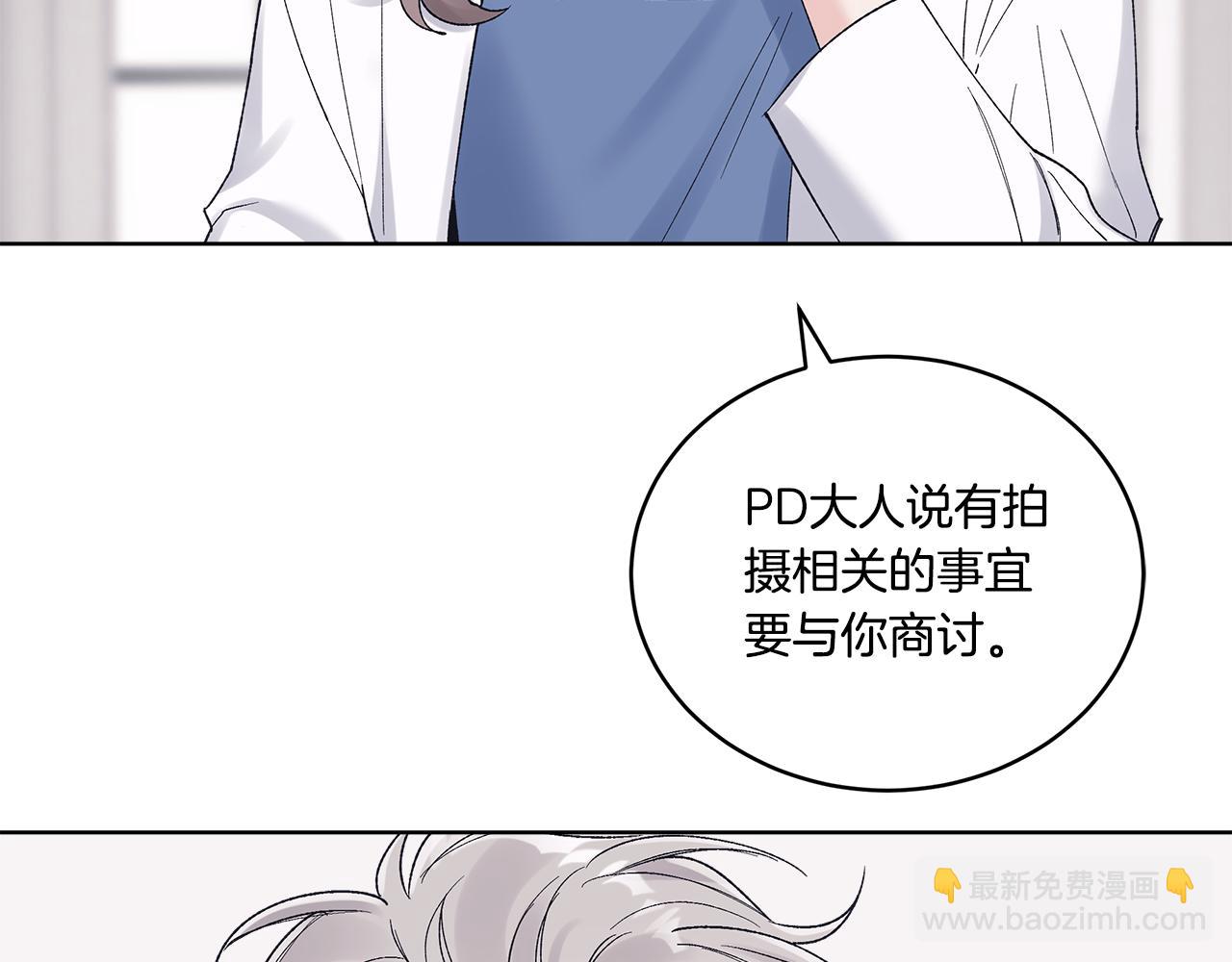 第38话 被怀疑119