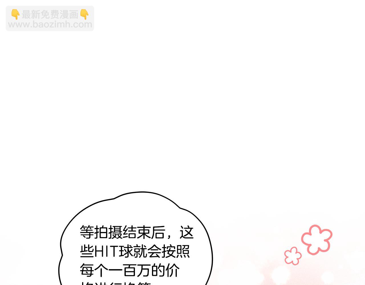 第38话 被怀疑13