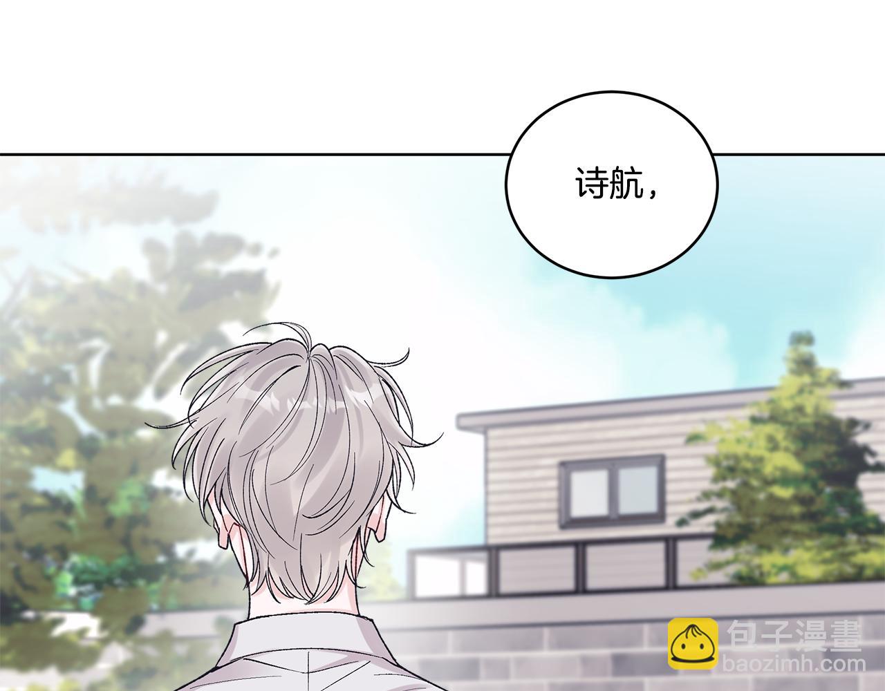 第38话 被怀疑133