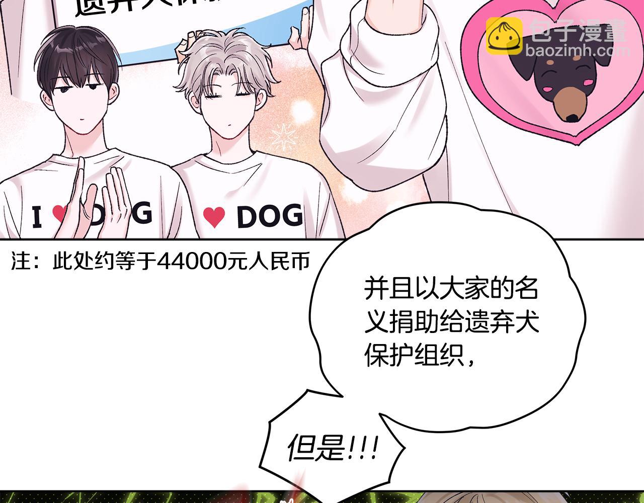 第38话 被怀疑15