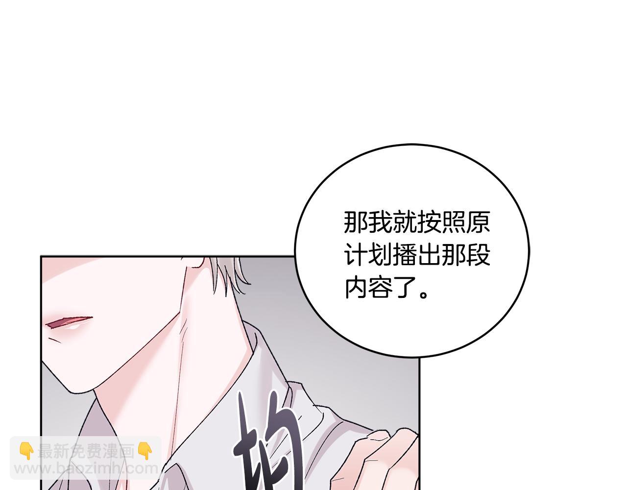 第38话 被怀疑150