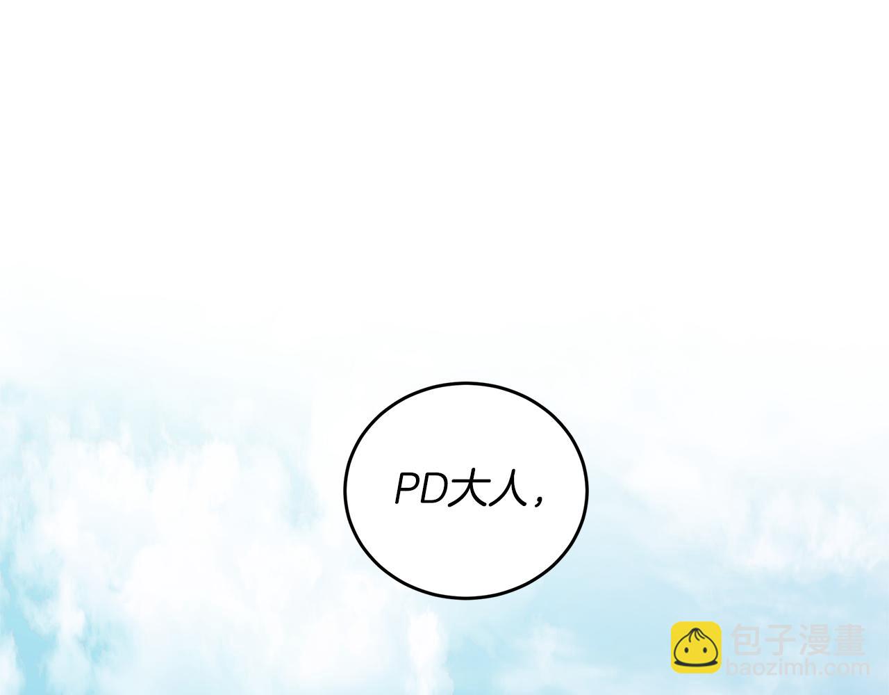 第38话 被怀疑159