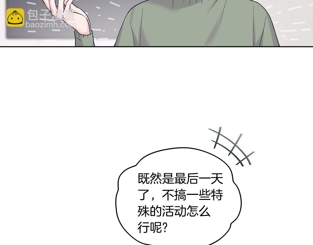 第38话 被怀疑2
