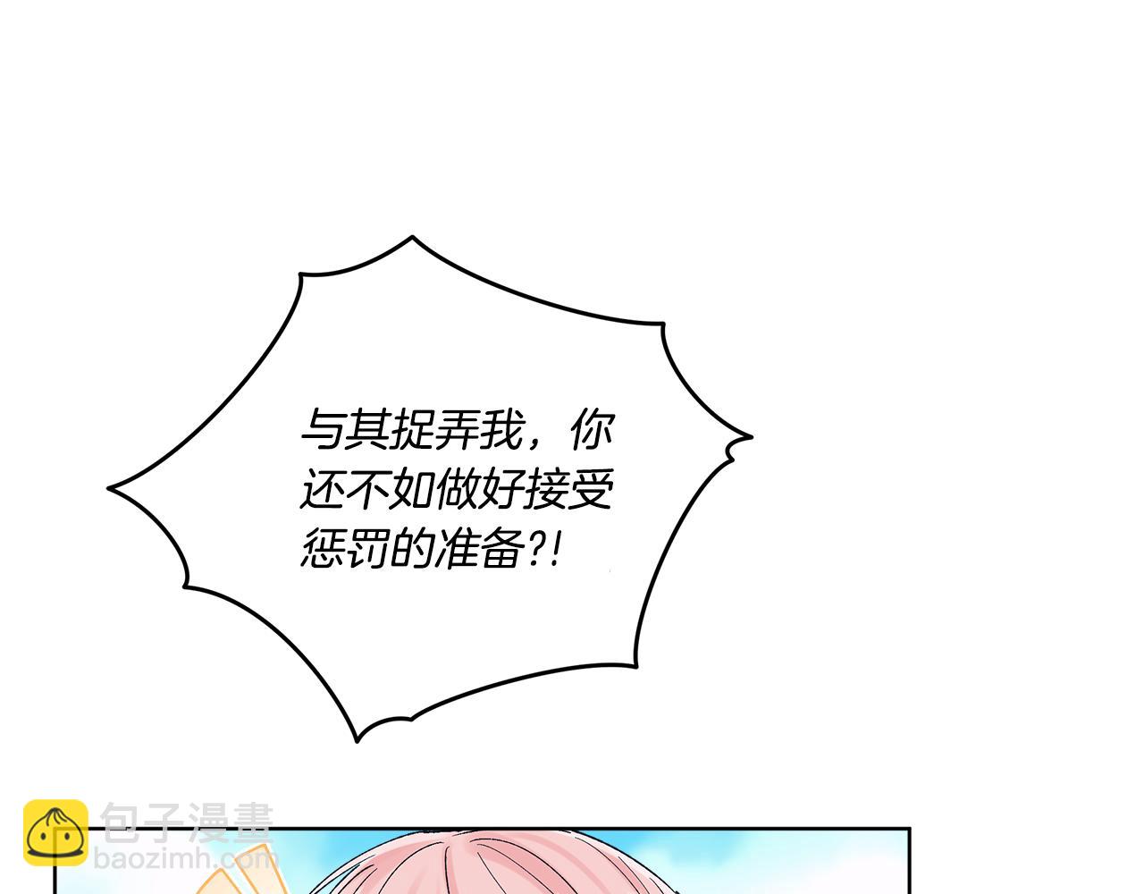 第38话 被怀疑37
