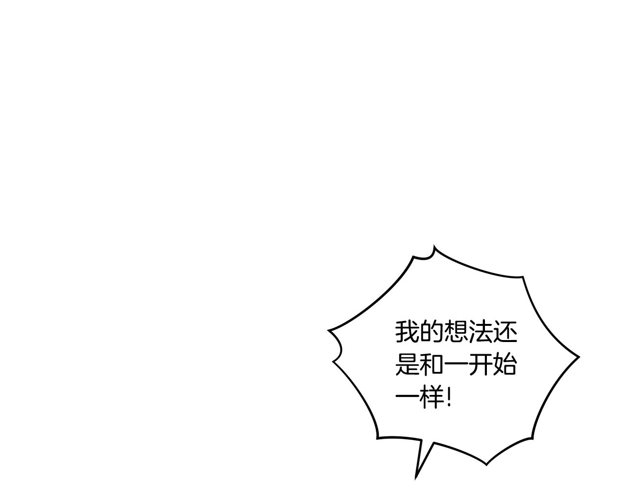 第38话 被怀疑40