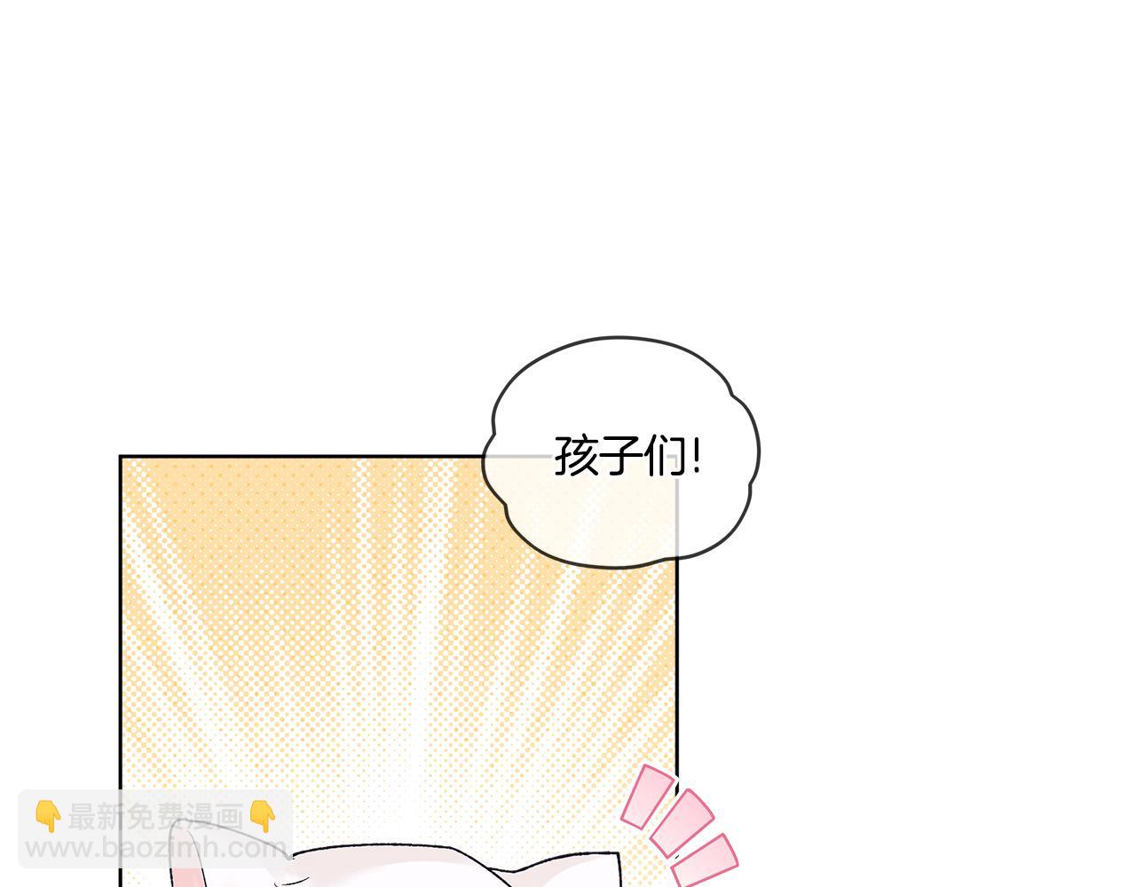 第38话 被怀疑52