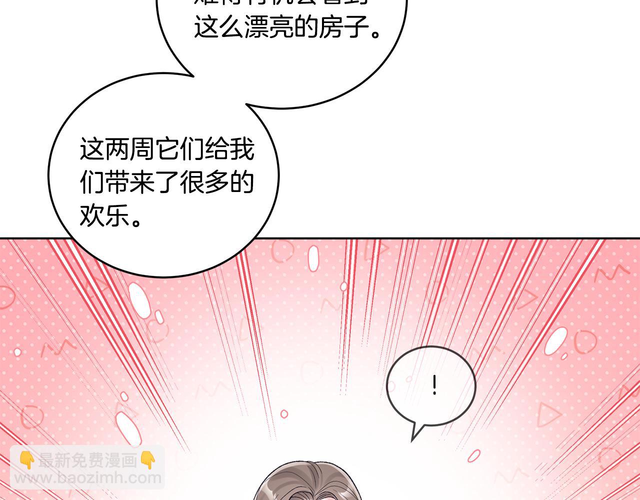 第38话 被怀疑59