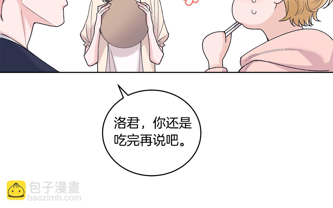 第38话 被怀疑69