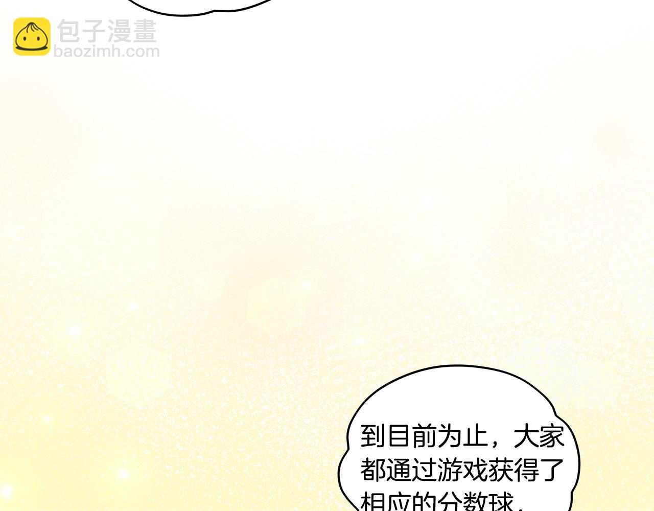第38话 被怀疑7