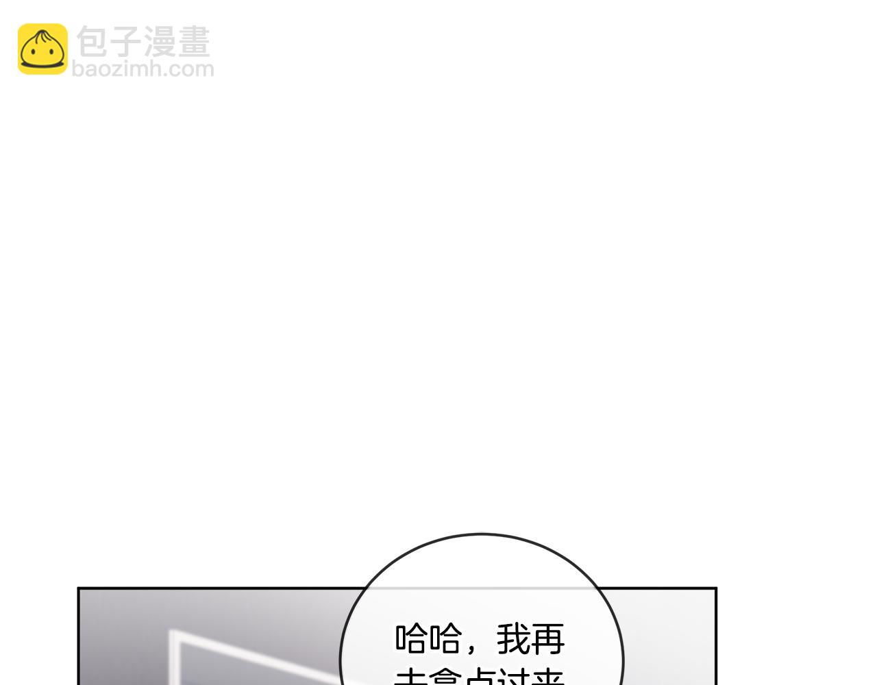 第38话 被怀疑70