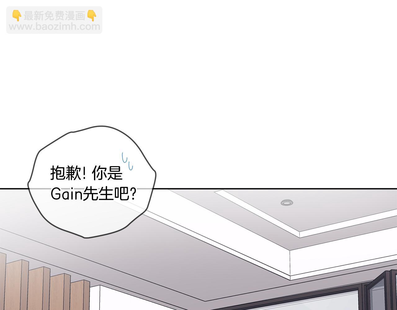第38话 被怀疑77