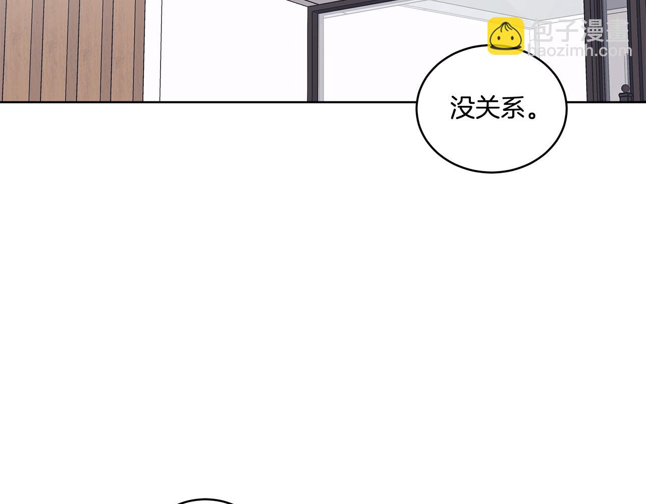 第38话 被怀疑78