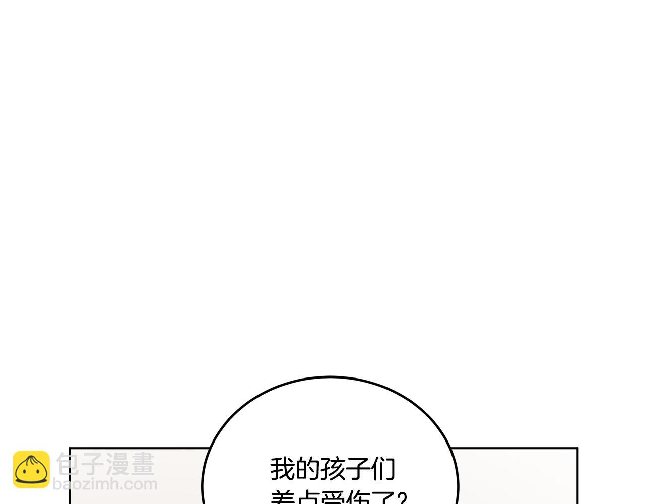 第38话 被怀疑83