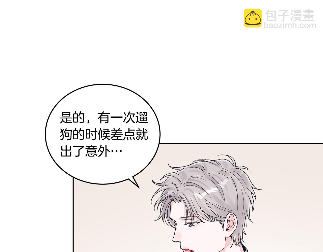 第38话 被怀疑86