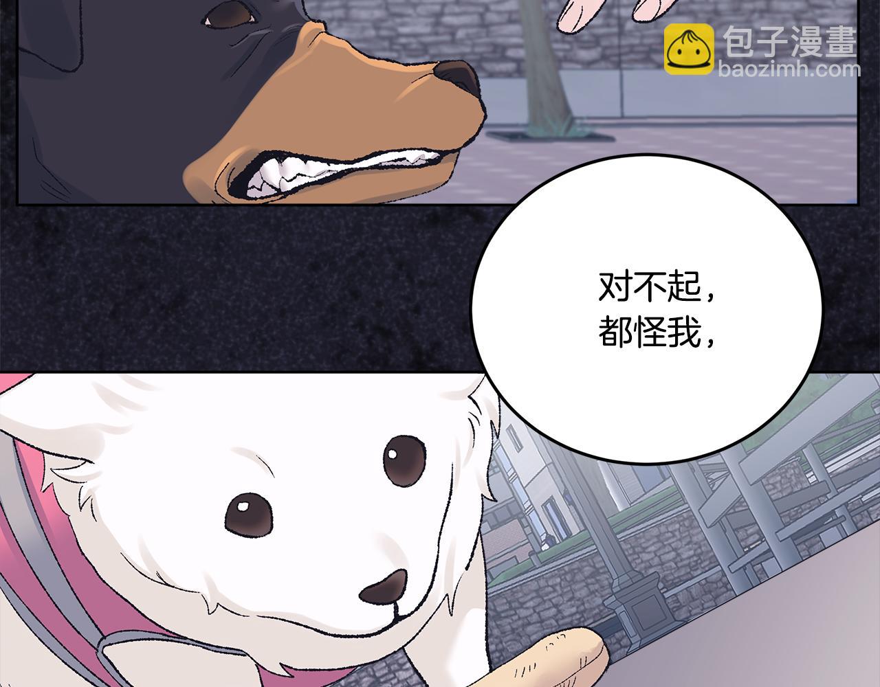 第38话 被怀疑89