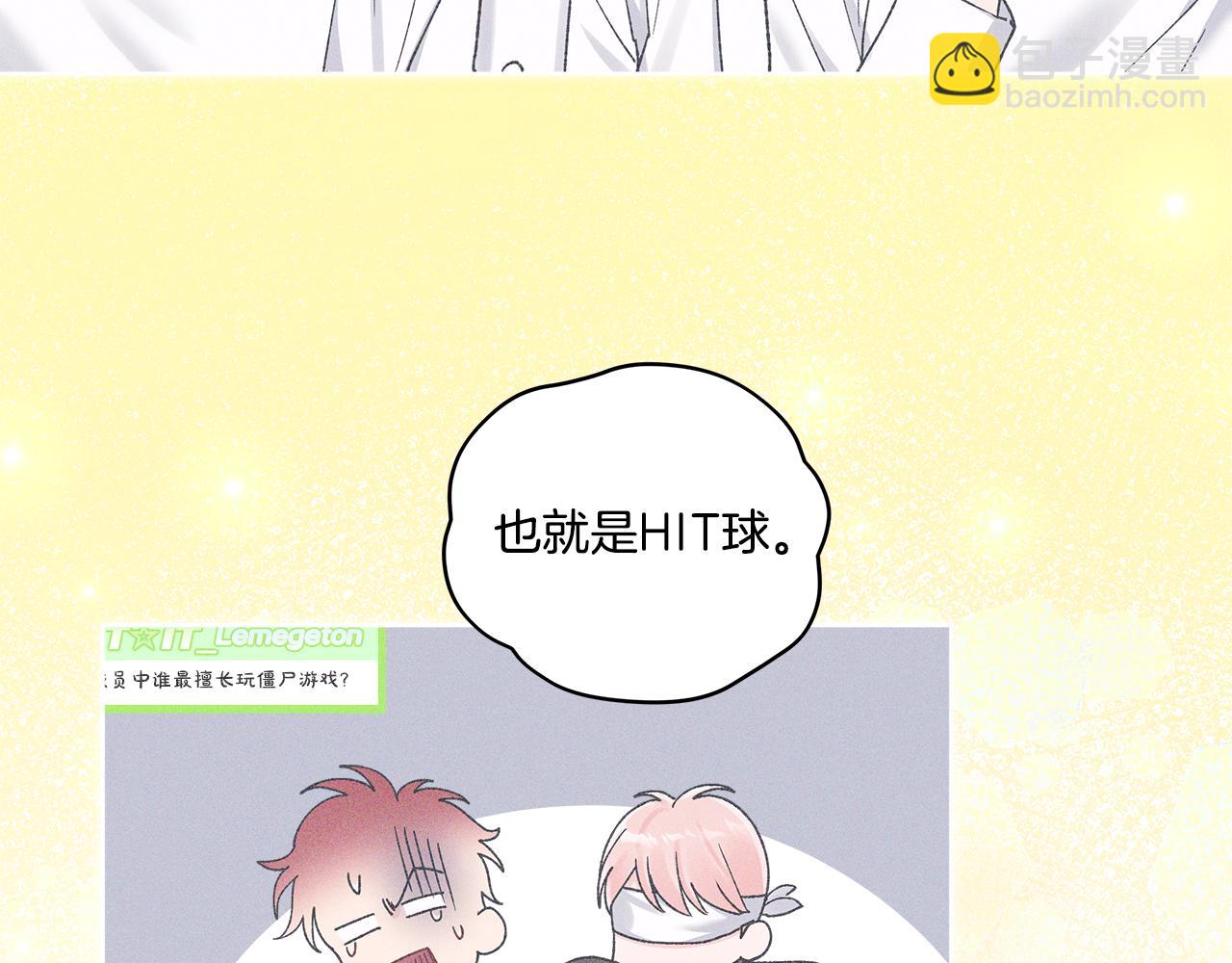 第38话 被怀疑9