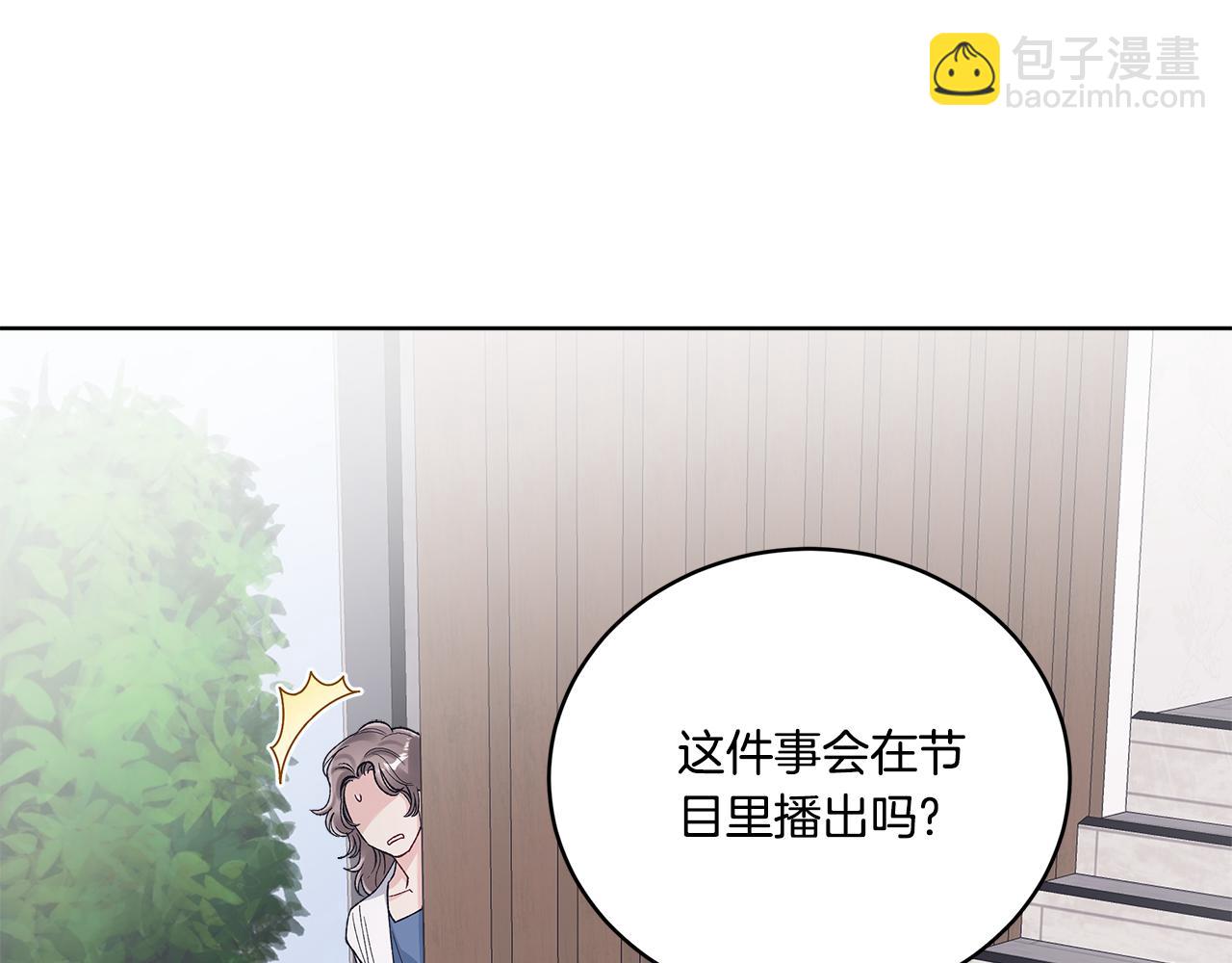 第38话 被怀疑98