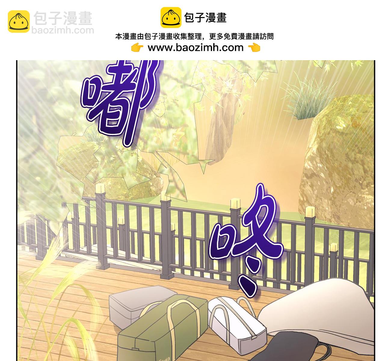 第42话 户外露营1