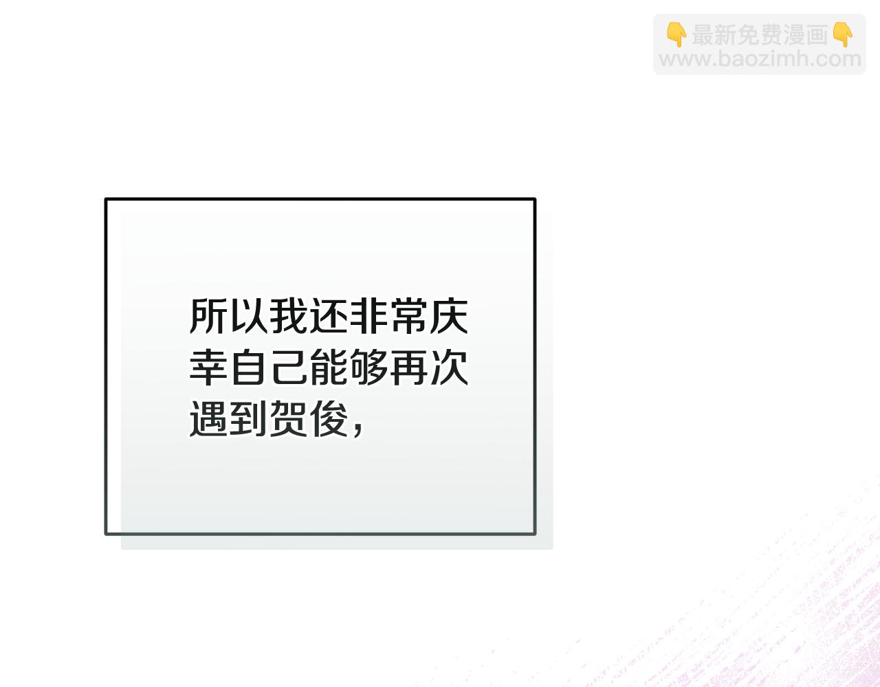 第42话 户外露营127