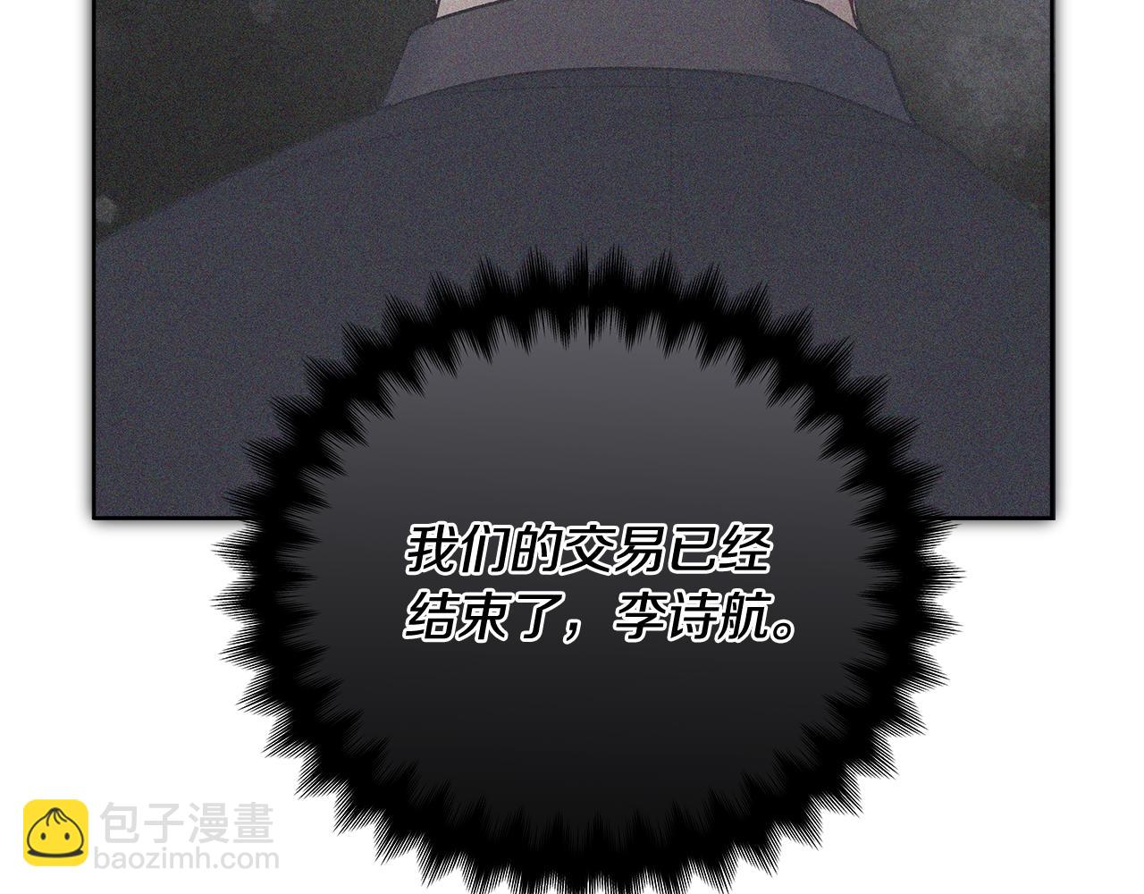 第42话 户外露营135