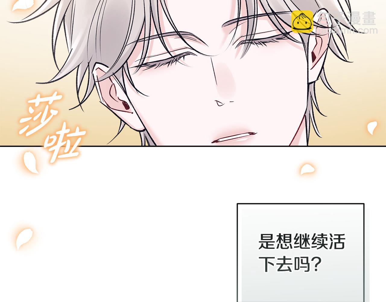 第42话 户外露营145