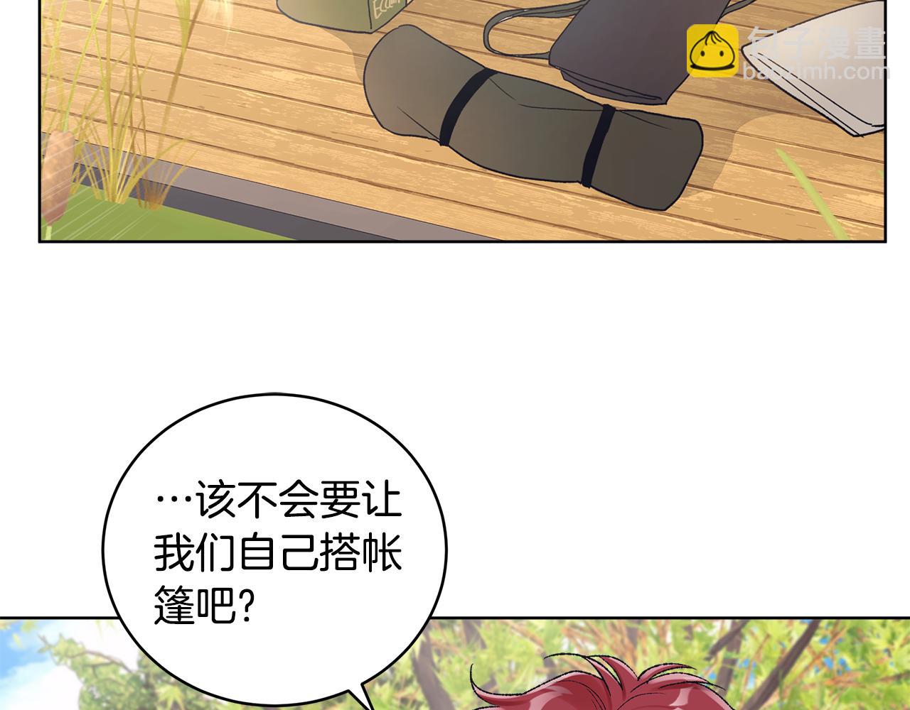 第42话 户外露营2