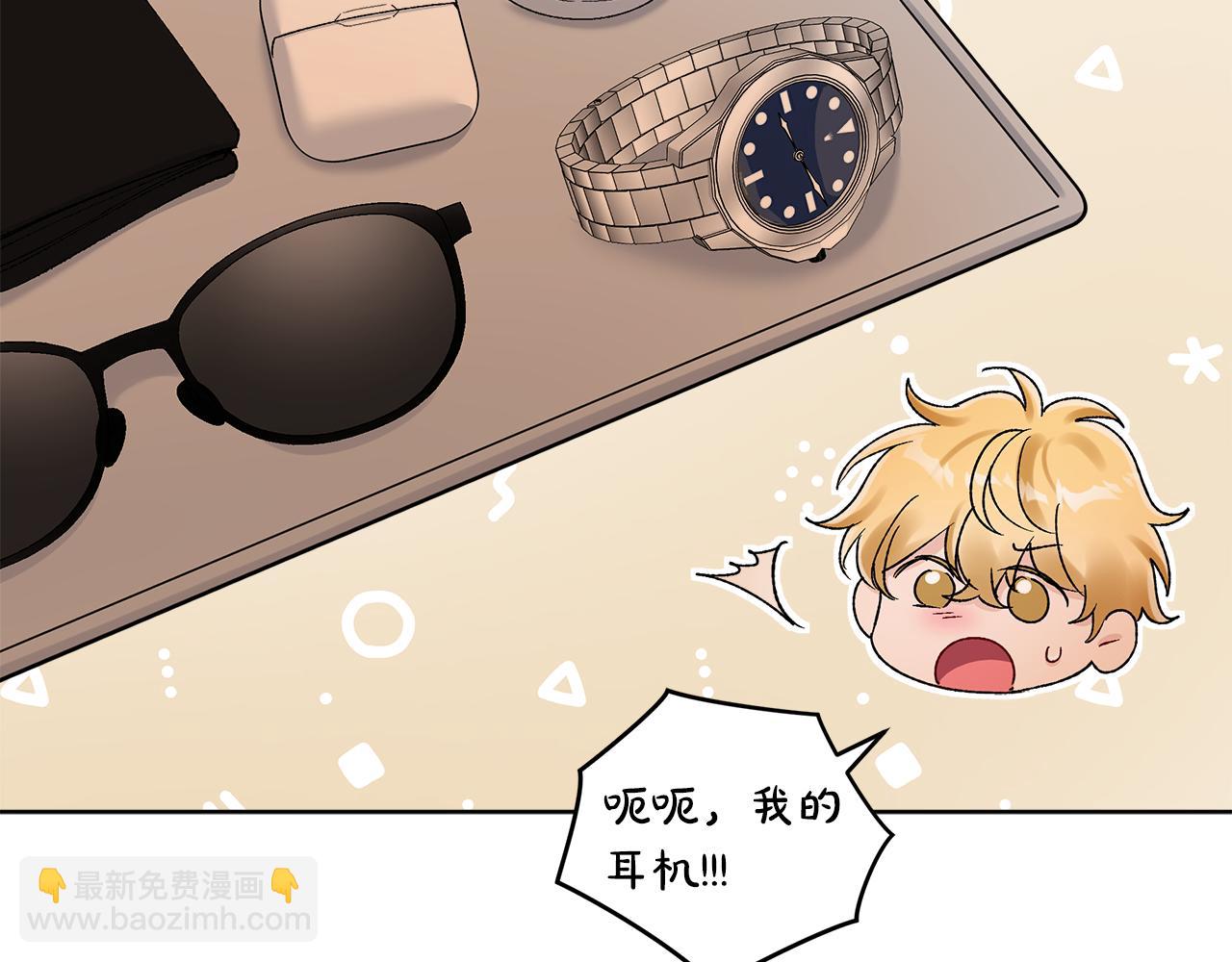 第44话 卧底游戏110