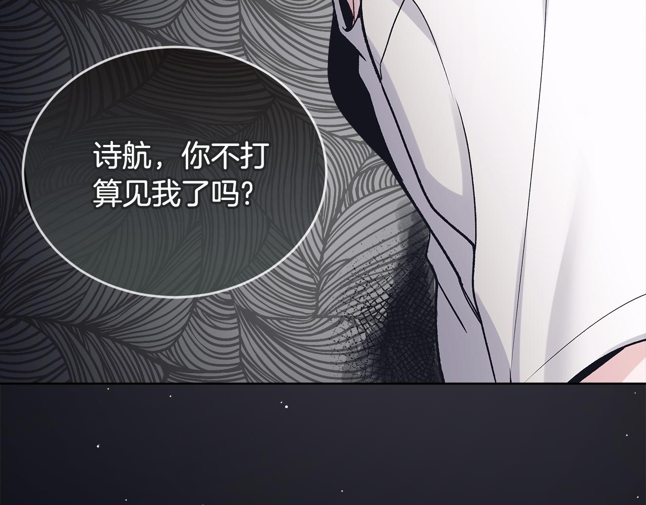 第55话 回忆24