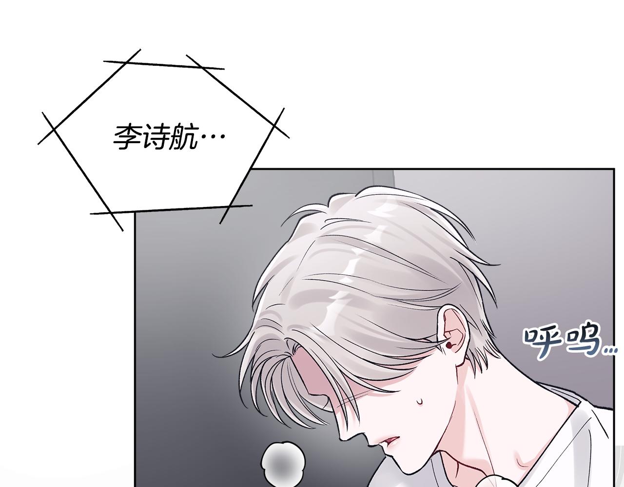 第55话 回忆60