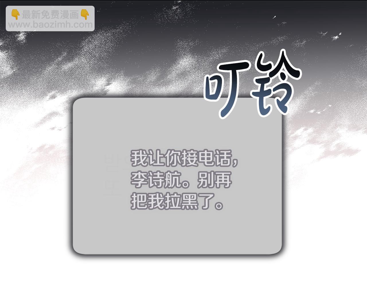 第55话 回忆9