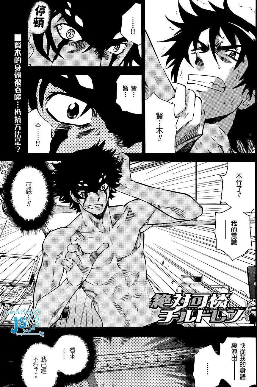 第298回200