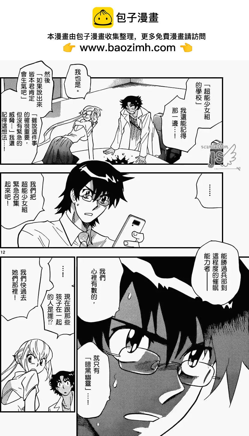 第327回12