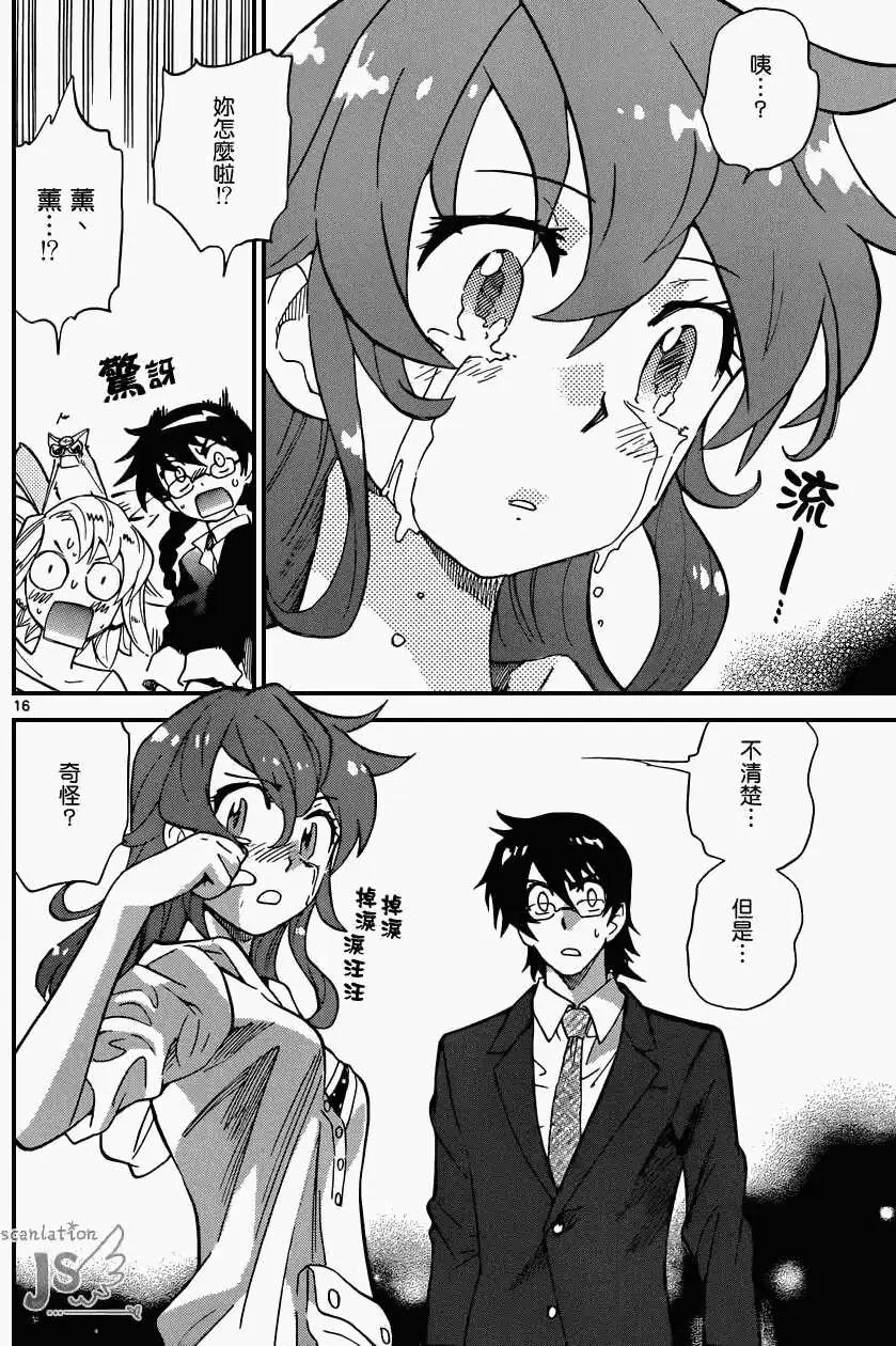 第327回16