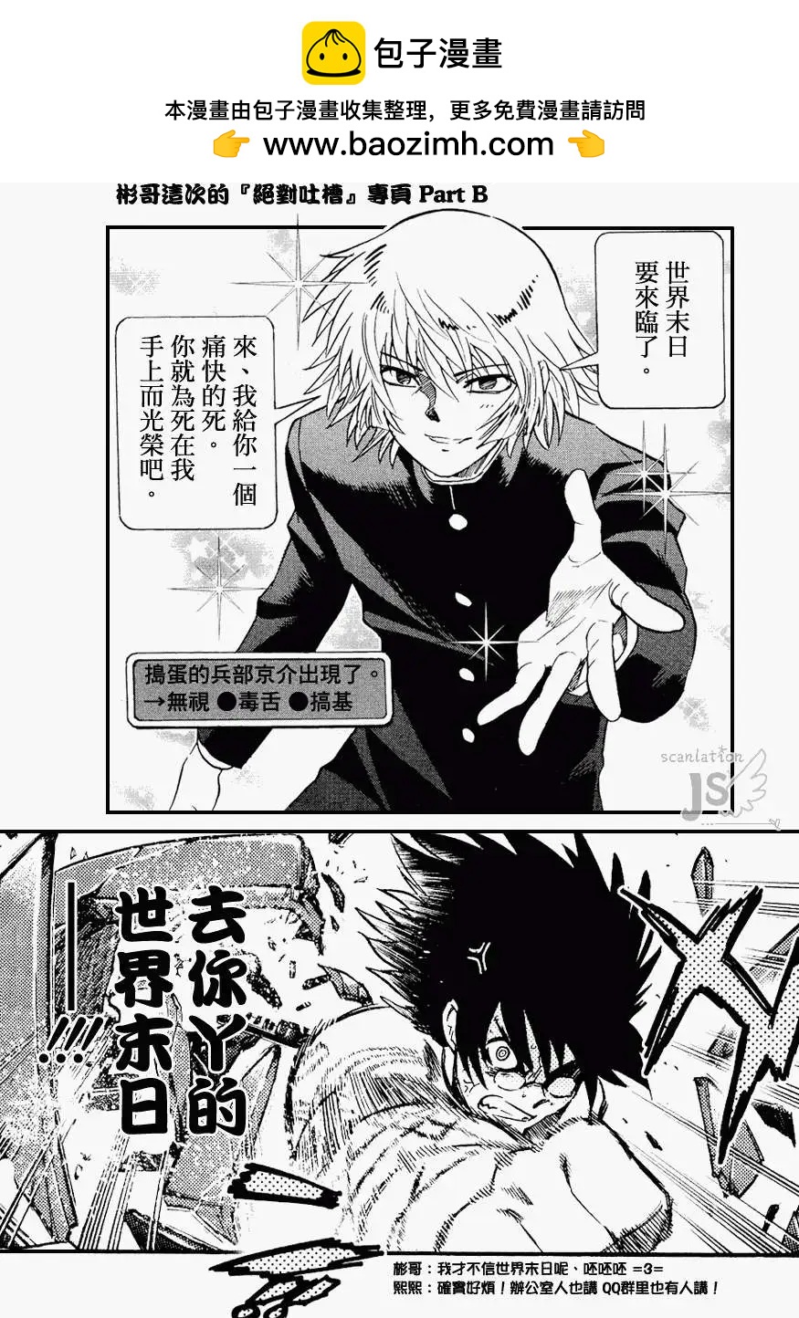 第328回1