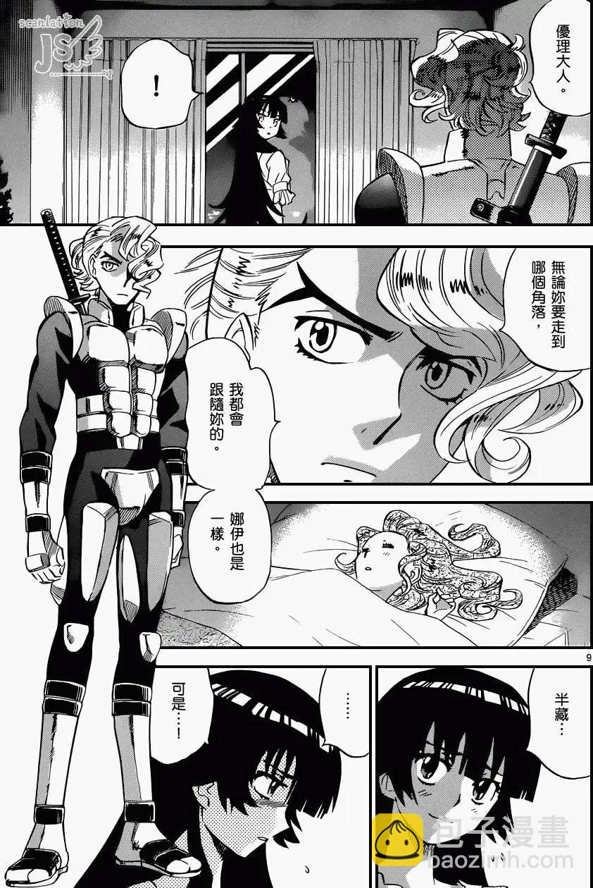 第328回10