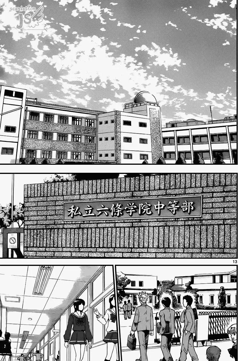 第328回14