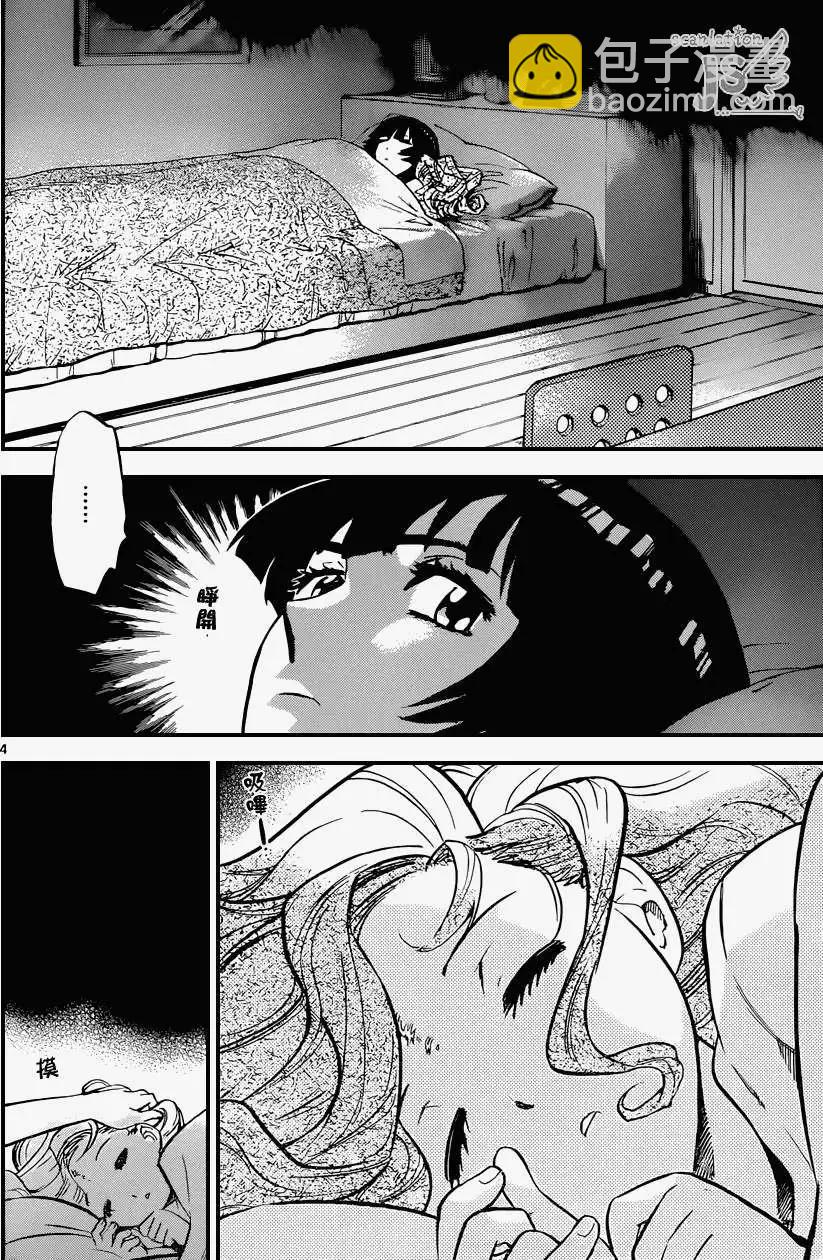 第328回5
