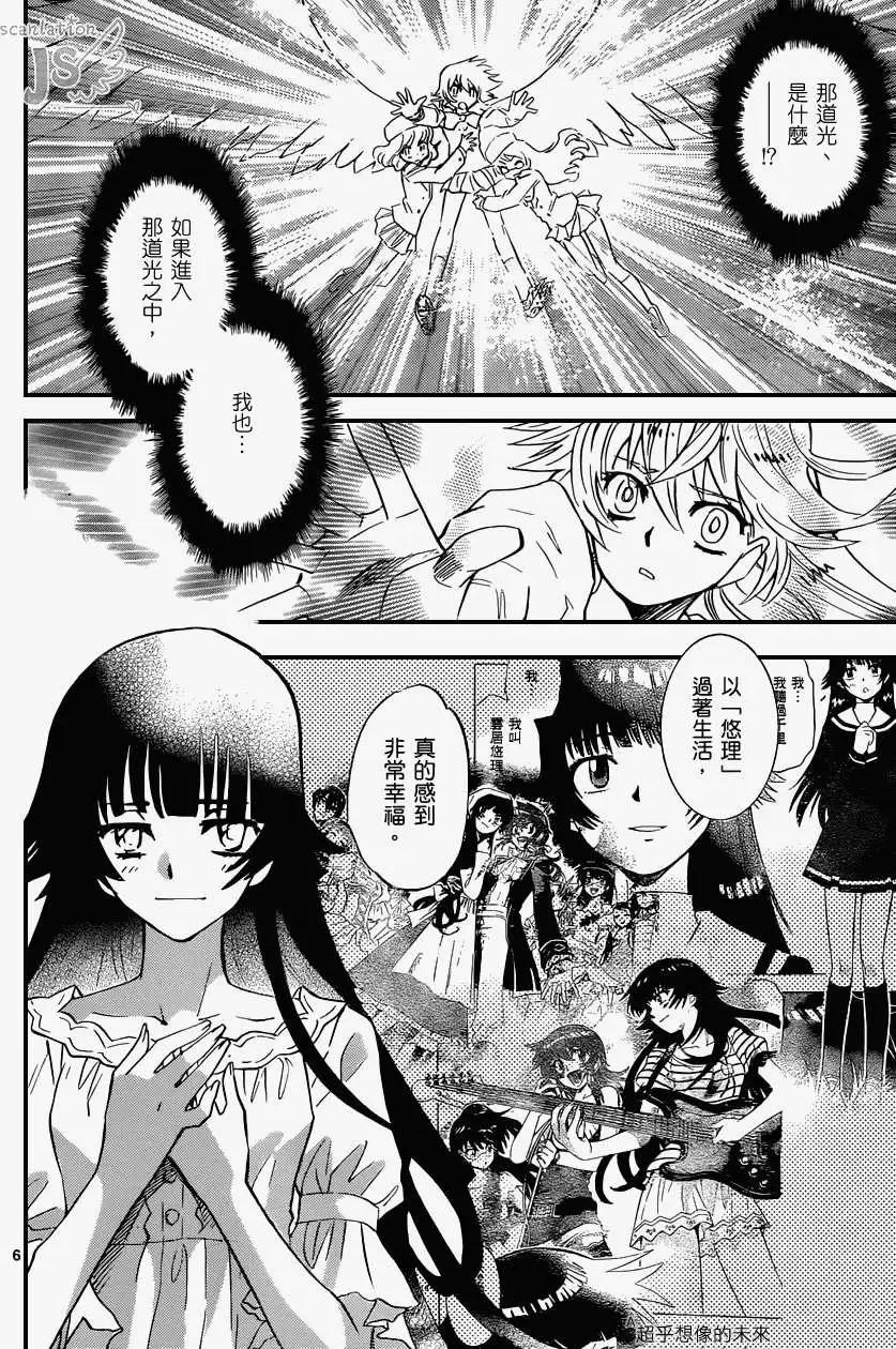 第328回7