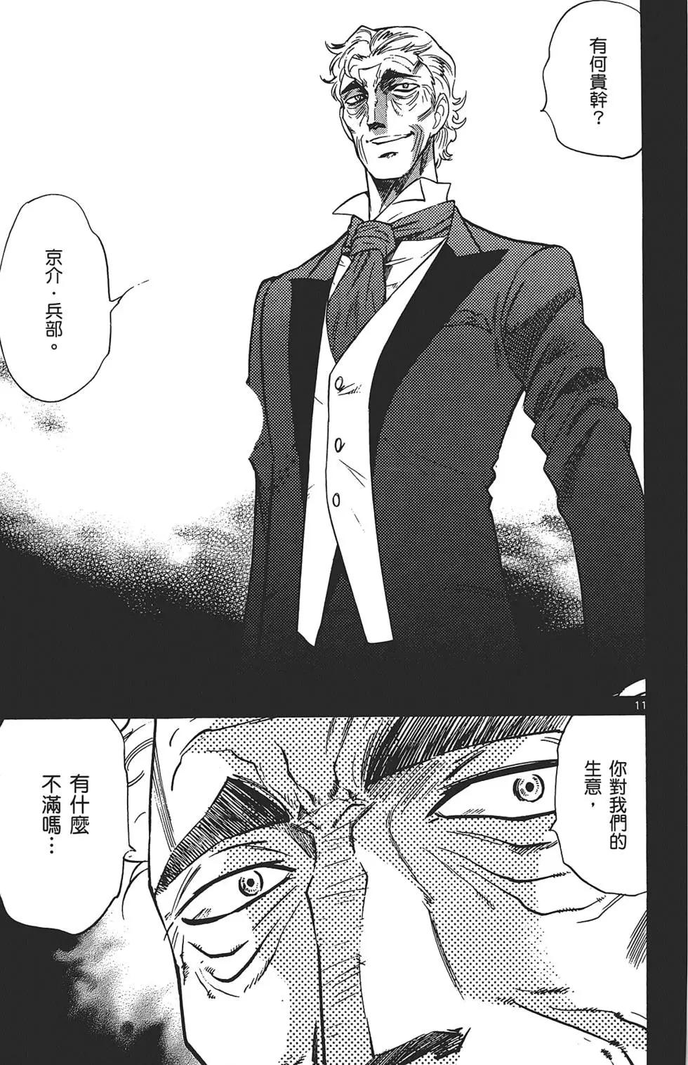 第30卷130