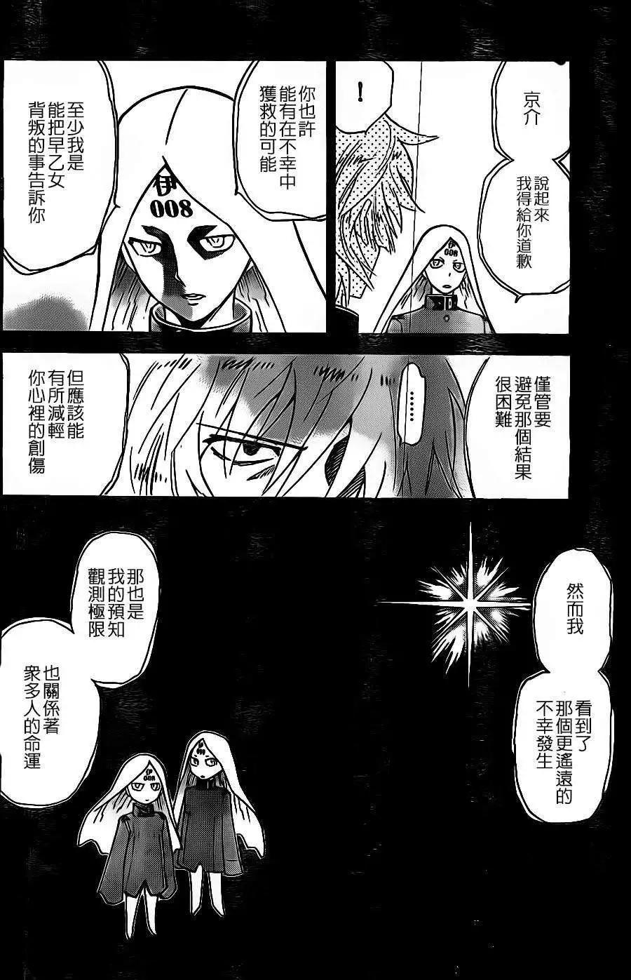 第372回10