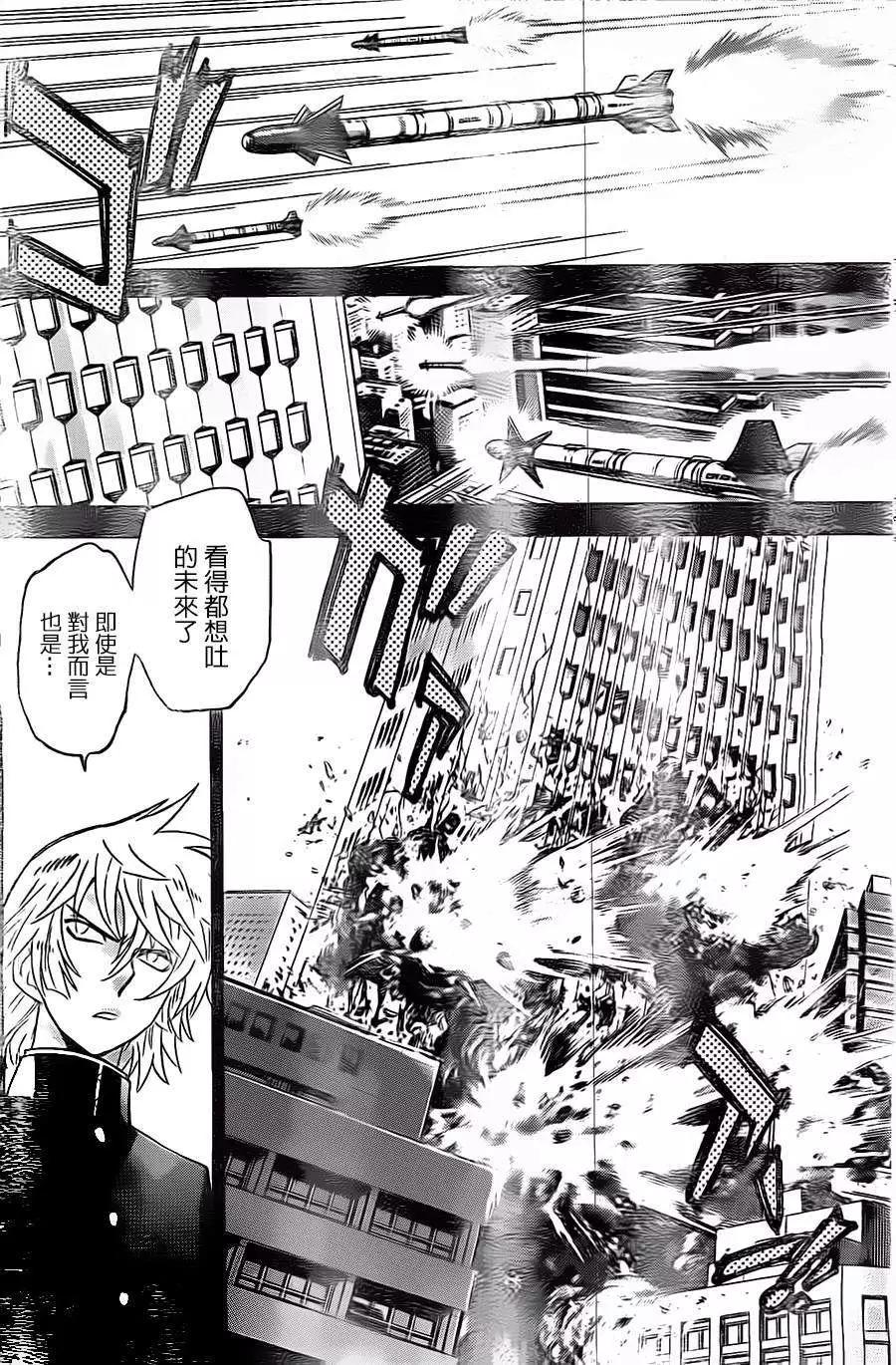 第372回2