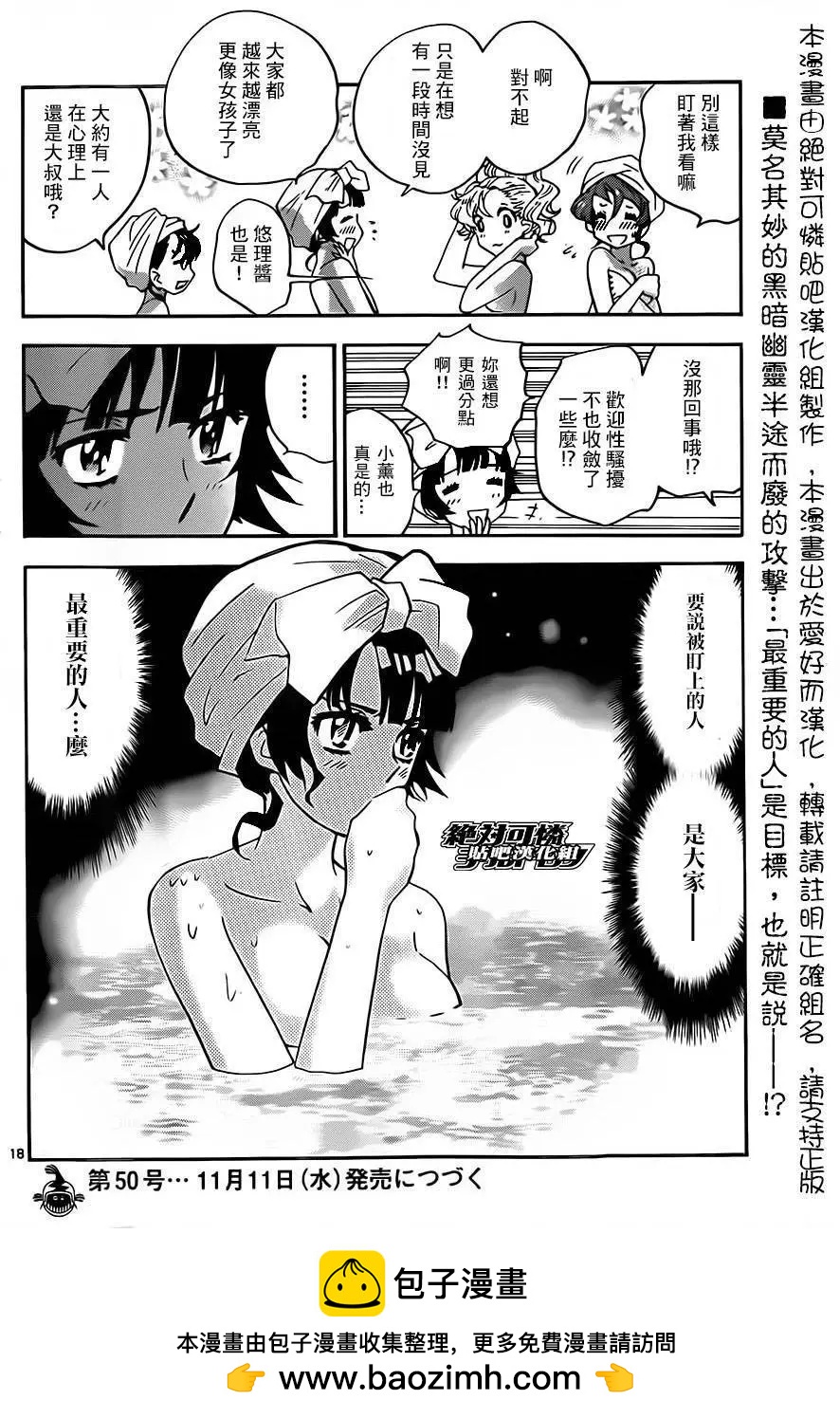 第424回17